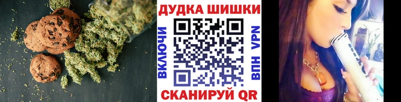 купить   Дубовка  Печенье с ТГК марихуана 