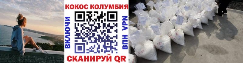 COCAIN Перу  Дубовка 