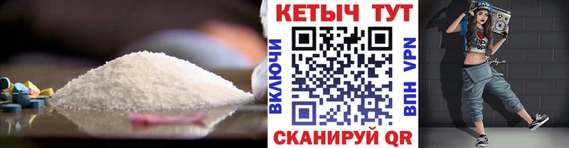КЕТАМИН ketamine  купить наркотики цена  hydra ССЫЛКА  Дубовка 