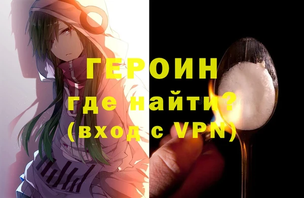 спайс Горнозаводск