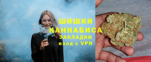 дистиллят марихуана Вязьма