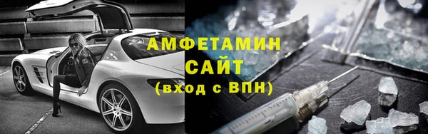 крисы Бугульма