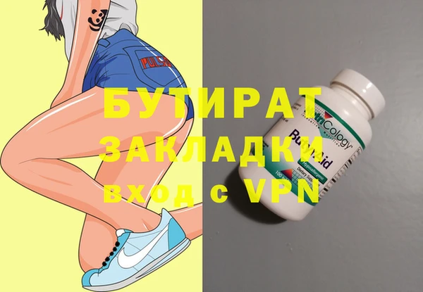 твердый Верхнеуральск