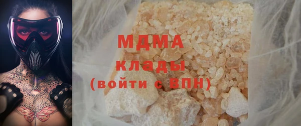 трава Володарск