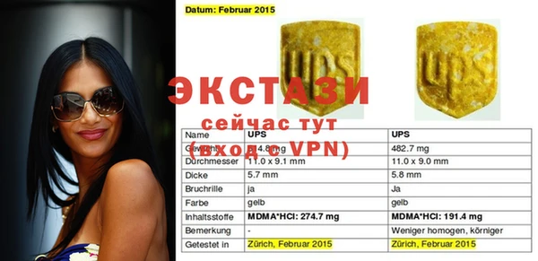 дистиллят марихуана Вязьма