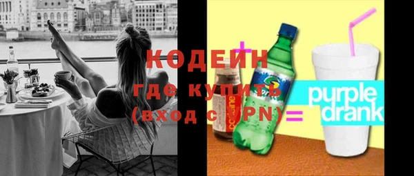 трава Володарск
