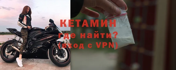 молекула духа Верхний Тагил