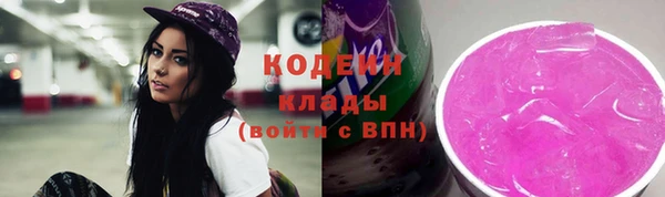 ПСИЛОЦИБИНОВЫЕ ГРИБЫ Бронницы