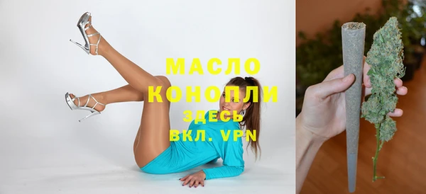 дистиллят марихуана Вязьма
