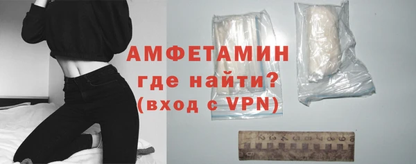 молекула духа Верхний Тагил