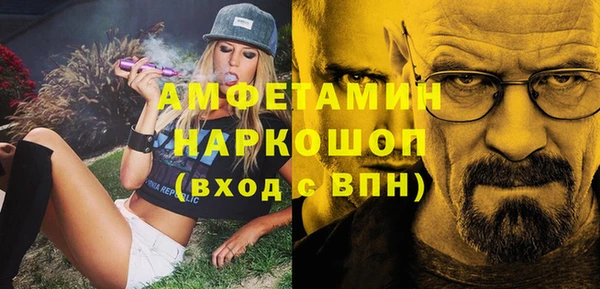 марки nbome Верея