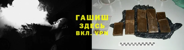 дистиллят марихуана Вязьма