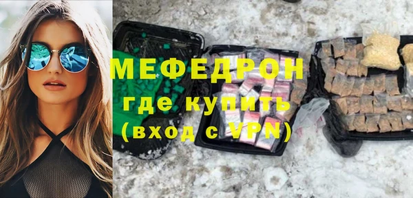 твердый Верхнеуральск