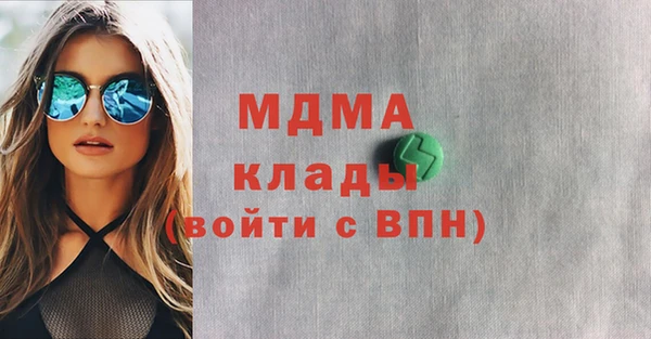 марки nbome Верея