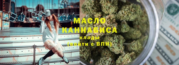 марки nbome Верея