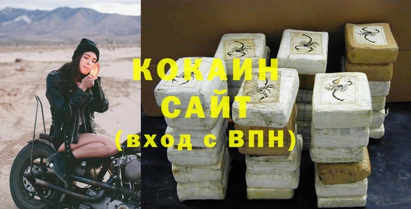 молекула духа Верхний Тагил