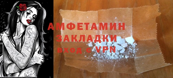 дистиллят марихуана Вязьма