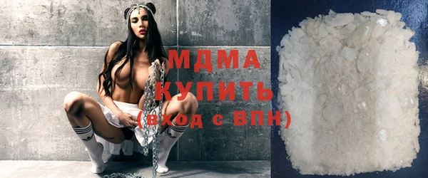 mdma Волоколамск
