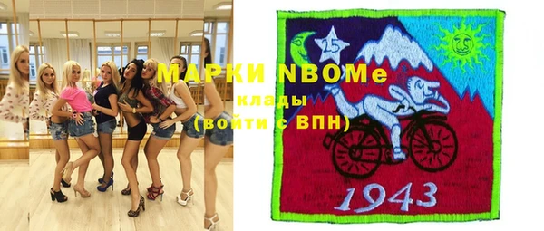 дистиллят марихуана Вязьма