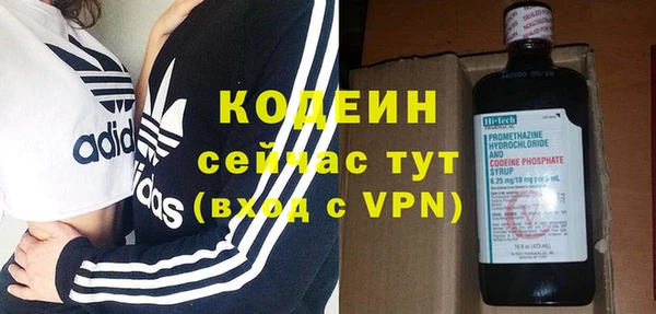 наркотики Вяземский