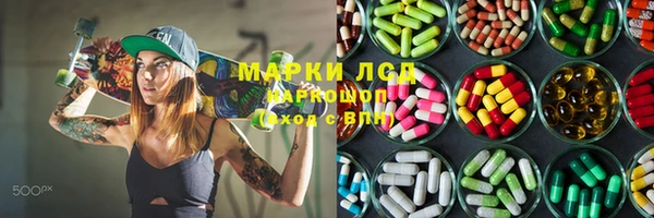 молекула духа Верхний Тагил