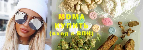дистиллят марихуана Вязьма