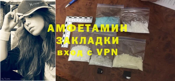 mdma Волоколамск
