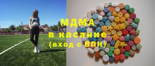 наркотики Вяземский