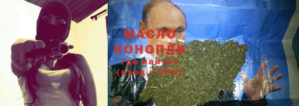 марки nbome Верея