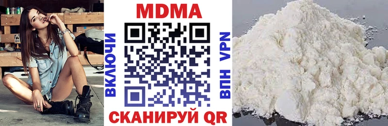 МДМА молли  где купить   ОМГ ОМГ рабочий сайт  Дубовка 