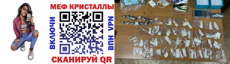 наркота  МЕГА ссылки  Мефедрон VHQ  Дубовка 