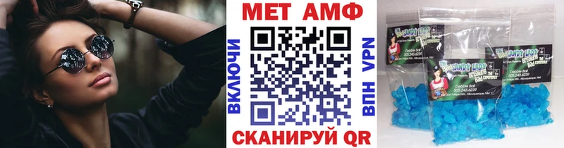 MEGA сайт  Дубовка  МЕТАМФЕТАМИН кристалл 